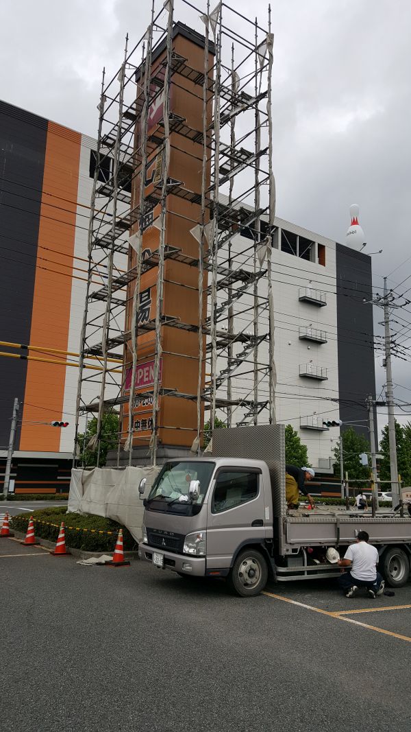 前橋　ラウンドワン松並木店　看板改修