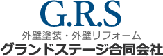 グランドステージ合同会社